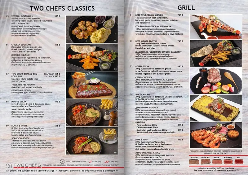 Two Chefs - Dinner Menu